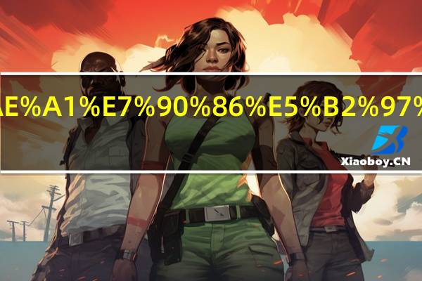 综合管理岗位职责