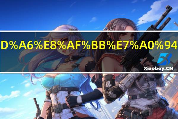 美国留学读研要考什么