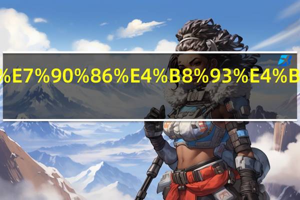 美国管理专业有哪些.html