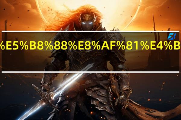 考国际汉语教师证书的条件有什么