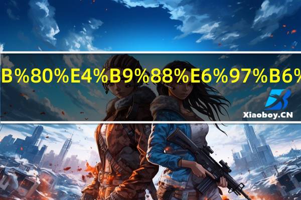 考研后什么时候调档案