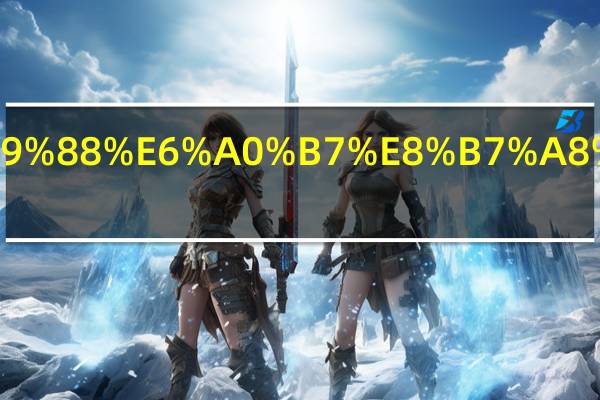 考研怎么样跨专业调剂