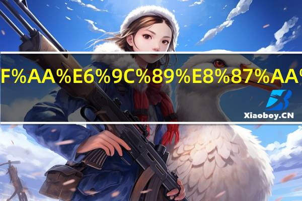 考研成绩只有自己能看到吗