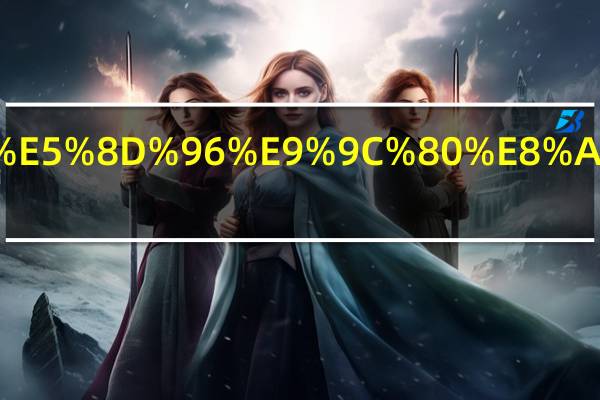 自己酿酒卖需要什么手续