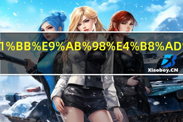 艺术类高中有哪些