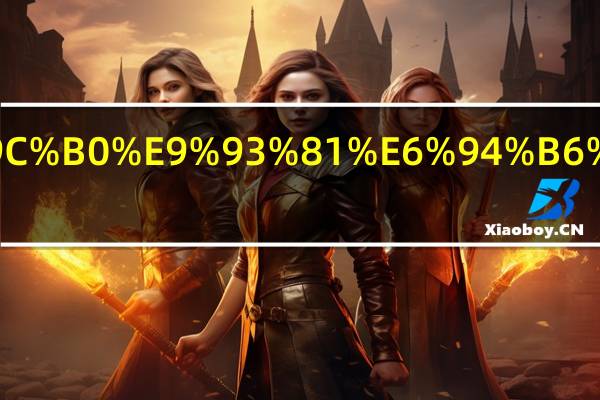 苏州地铁收费标准