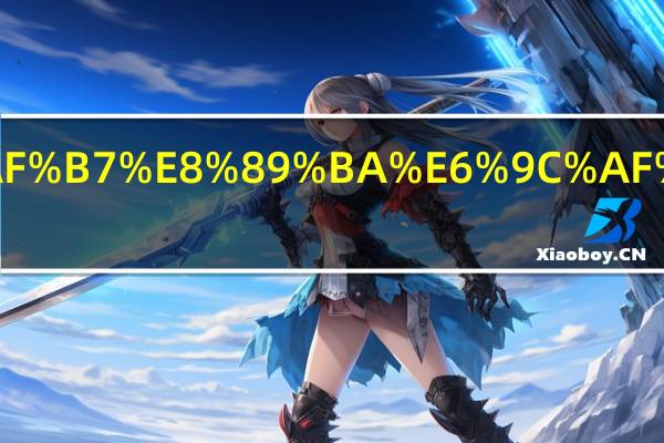 英国申请艺术学院要求