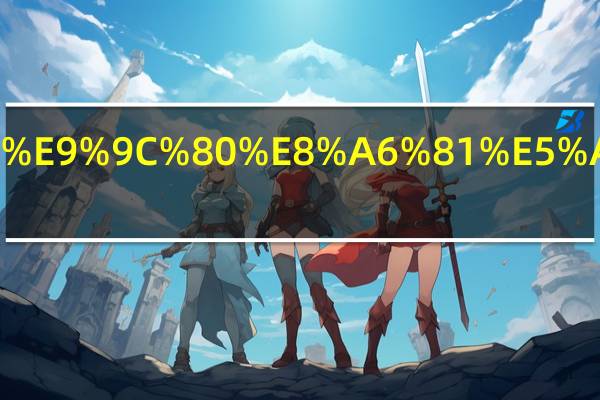 英国留学需要多少保证金