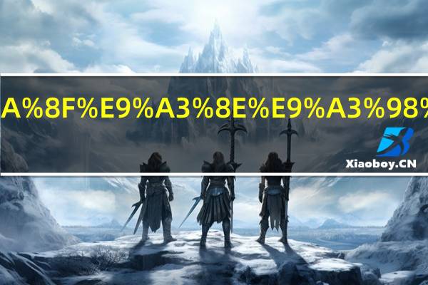 蒲公英随风飘扬的句子