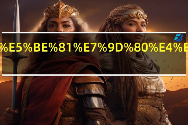 蓝色象征着什么意思