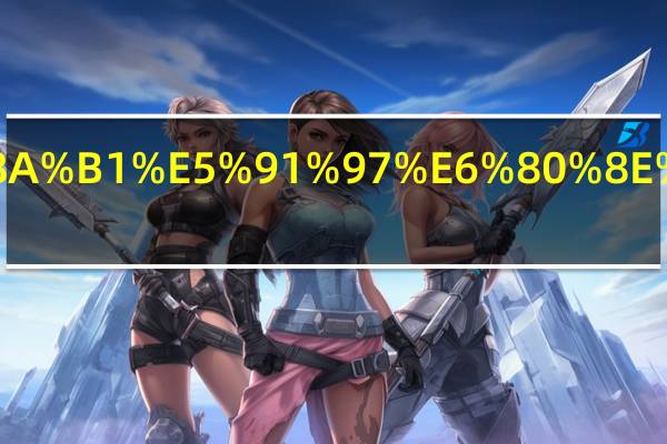 蚂蚁花呗怎么还款