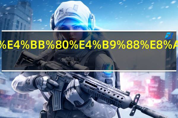 衬衫配什么裙子好看