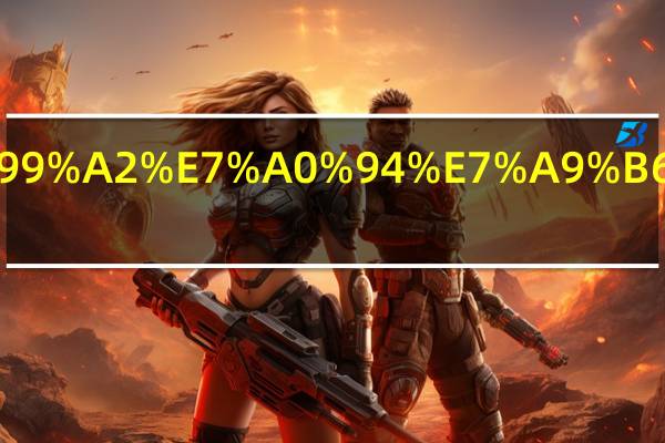 西京学院研究生值得吗.html