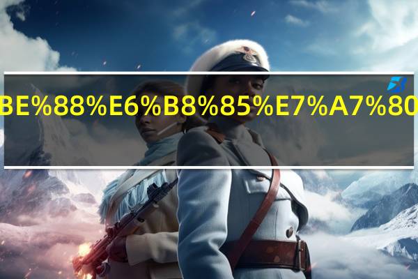 说一个人很清秀是什么意思