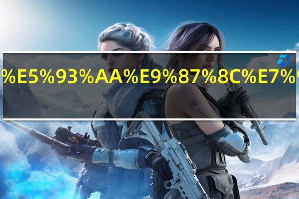 豫b是哪里的车牌