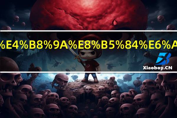 货运从业资格证年审