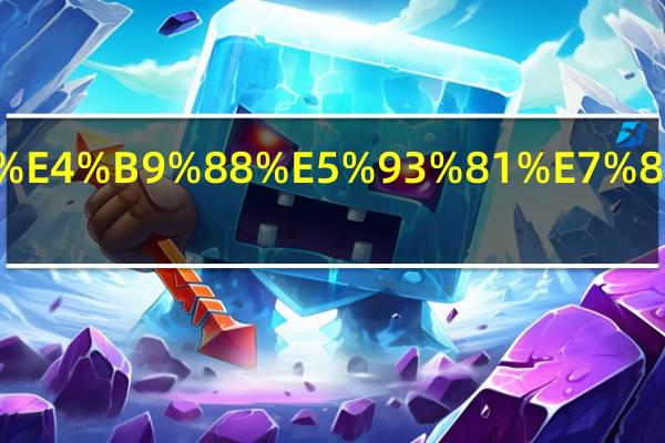 足球什么品牌质量好