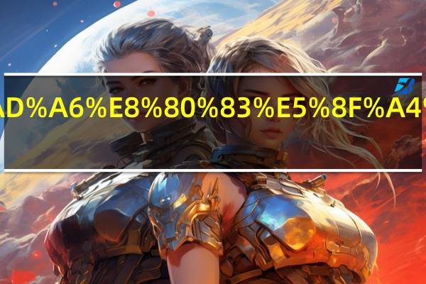 辽宁大学考古学怎么样