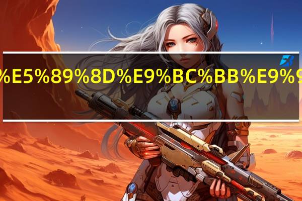 近的拼音是前鼻音还是后鼻音