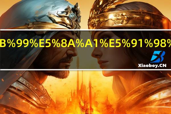 郑州地铁站务员是正式工吗