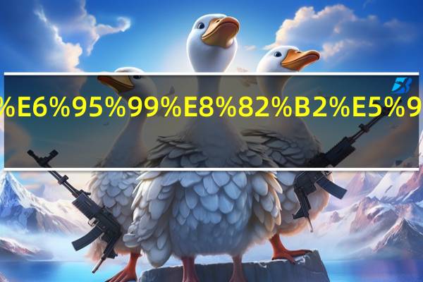 郑州时代教育培训怎么样