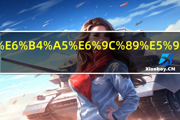 重庆江津有哪些职高