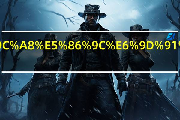 金丝楠木农村叫什么树