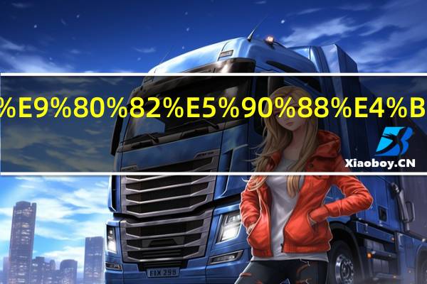 金棕色适合什么肤色