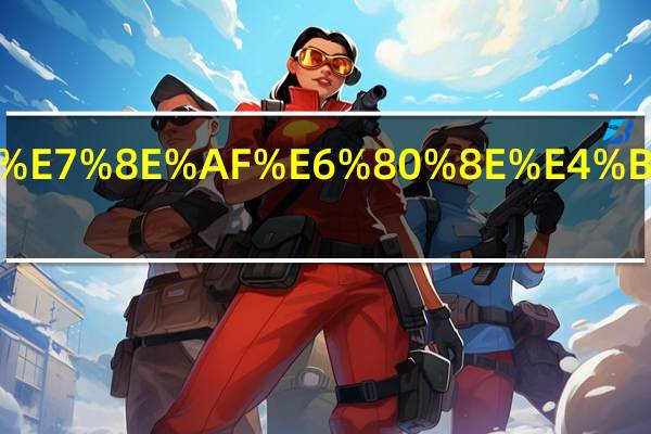 银耳环怎么清洗