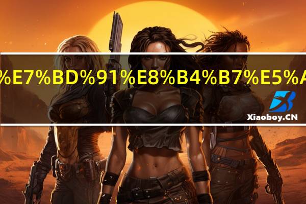 银行信用卡欠款和网贷太多还不起怎么处理