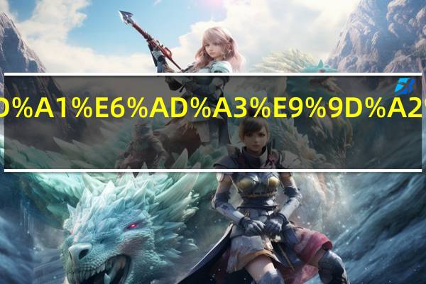 銀行卡正面是哪面