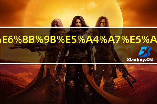 长沙单招大学有哪些