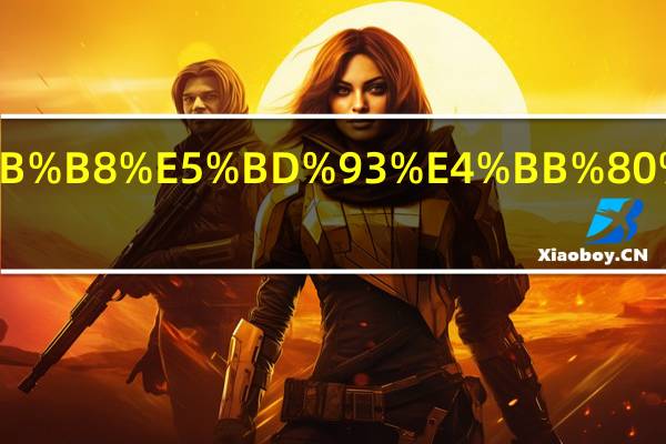 雅思相当什么水平