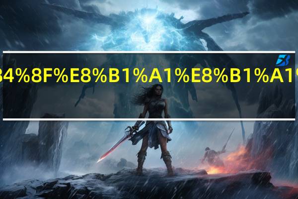 雨巷意象象征什么