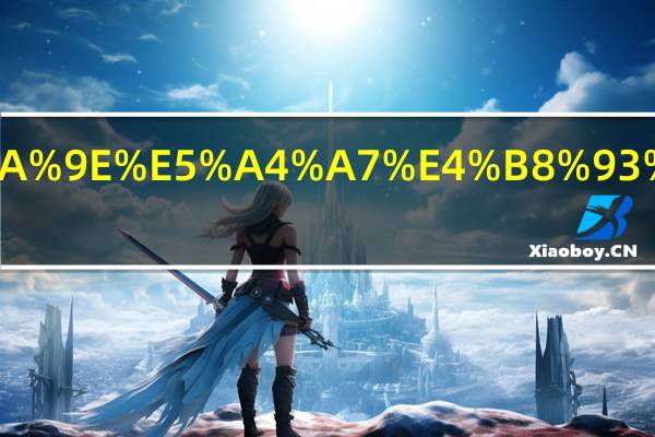 青岛公办大专学校排名