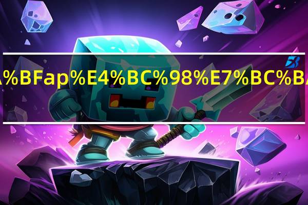 面板式无线ap优缺点都是什么