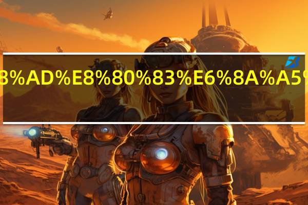 韩城市中考报名时间表