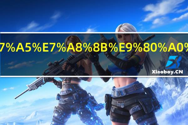 预算和工程造价的区别