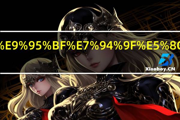 高考科技特长生包括哪些项目