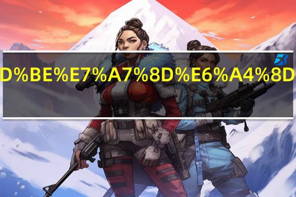 黑松种植方法.html