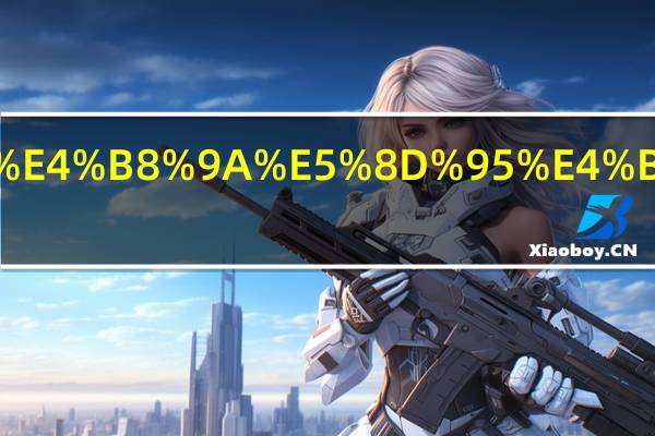 黑龙江事业单位考试内容