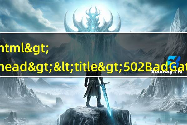 <html>
<head><title>502 Bad Gateway</title></head>
<body bgcolor="white">
<center><h1>502 Bad Gateway</h1></center>
<hr><center>nginx</center>
</body>
</html>
<!-- a padding to disable MSIE and Chrome friendly error page -->
<!-- a padding to disa