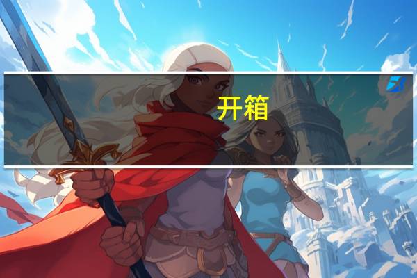 [开箱]IROCKSK69M巧克力轴机械式键盘