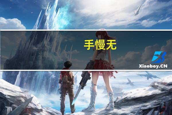 [手慢无]盈通 GeForce RTX 3070 樱瞳花嫁纪念版显卡满减活动价2699元 到底什么情况嘞