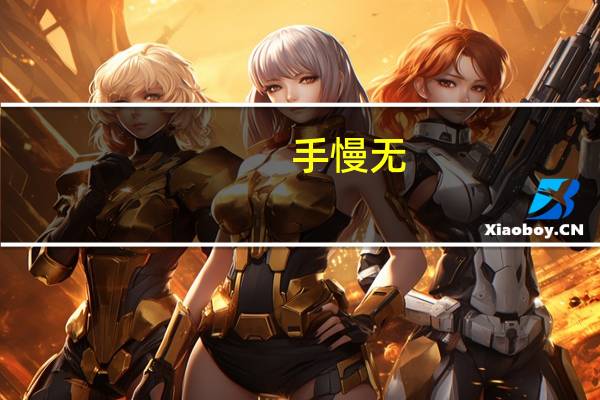 [手慢无]迎广327中塔机箱限时9.3折优惠仅650元！ 到底什么情况嘞