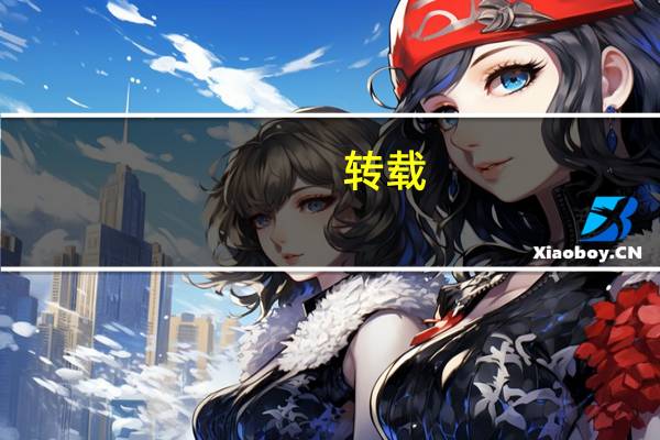[转载]上海交大专业排名