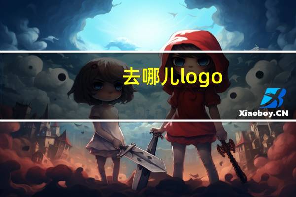 去哪儿logo