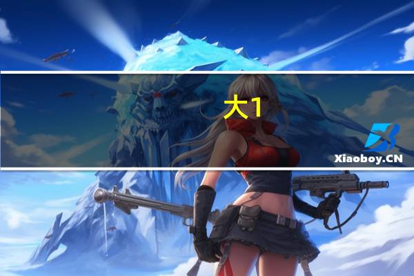 大1。5空调多少瓦