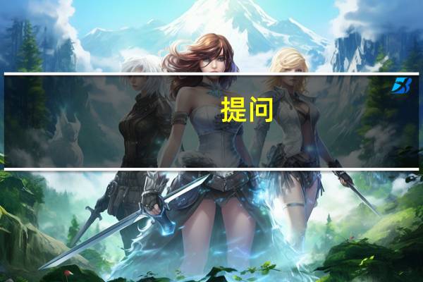 提问：如何区分增值税率的不同呢