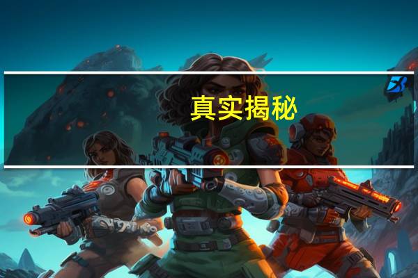 真实揭秘：到美国上大学需要多少钱